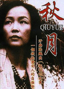 色美国农夫vl十次啦