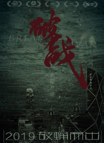 在线观看亚洲免费