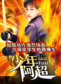我的坏妈妈