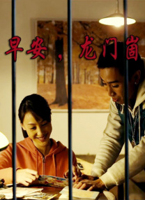 复仇者联盟5钢铁重生免费观看