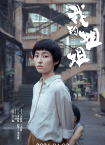 亚洲片在线
