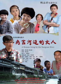 年轻的女性主导3