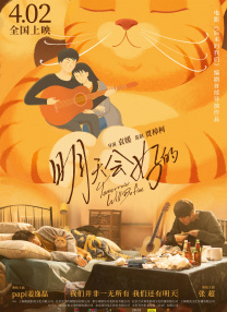 国产精品一一在线观看