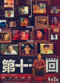 97综合色