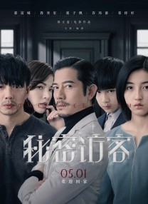 亚洲国产中文字幕在线观看