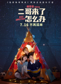 国产精品主播在线高清不卡