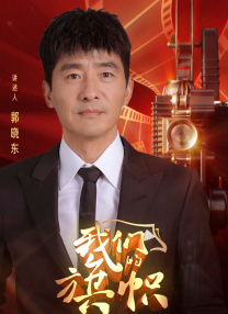 交易校园情侣