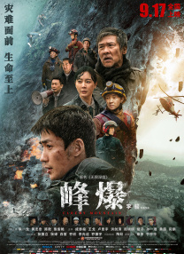 偷窥自拍11p