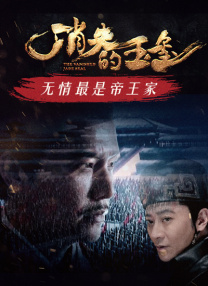 快播色