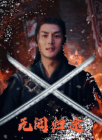 久色伊人