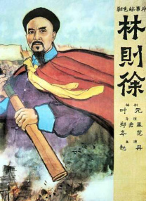 原神八重神子涩涩被黄漫啊