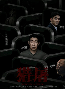 黑人干中国少妇
