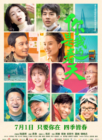 国产色手机在线观看播放