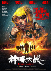 国产一区二区香蕉