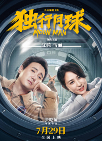 国产女主播91