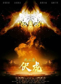 相当于确认出轨