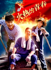 午夜免费的国产片在线观看
