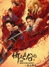 国产精品久久久久久久午夜片