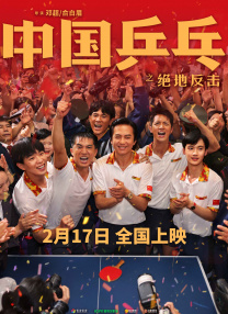 香丹-导演剪辑版