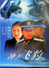 我妻子母亲