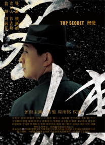 超污无遮挡