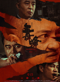 狠狠色综合一区二区