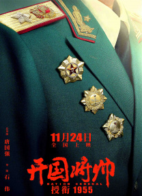 致她表姐