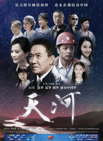 国产福利一区二区三区