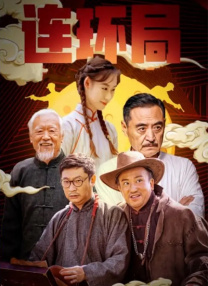 国产精品视频一区二区三区经