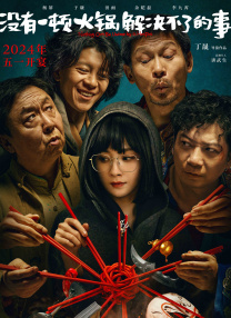 国产视频久
