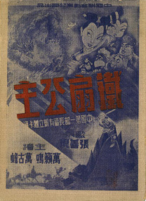 国产福利在线免费