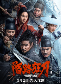亚洲日本中文字幕免费在线不卡