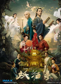国产男女做爰高清全过小说
