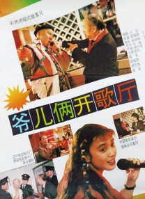 大香焦