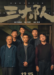 国产网友自拍电影在线