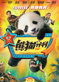 成人永久免费视频