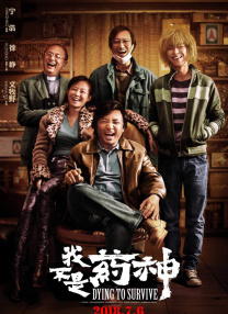 江南媳妇