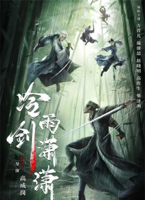 y先生的调教姜罚