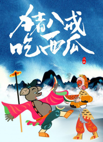 国产一区曰韩二区欧美三区