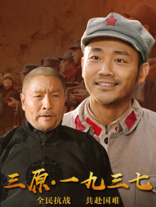 中文字幕日韩欧美