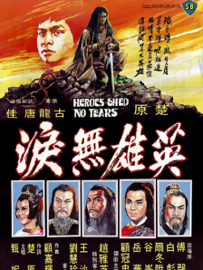 三级免费