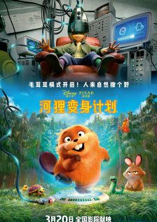 幻影之舞