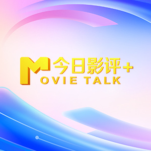 粉色视频污