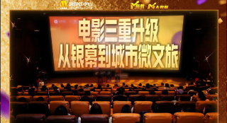 美女被啪到哭网站在线观看